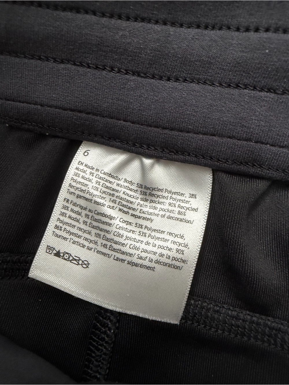 Lululemon Softstreame Set-Size 6, 29” pants - Picture 8 of 11